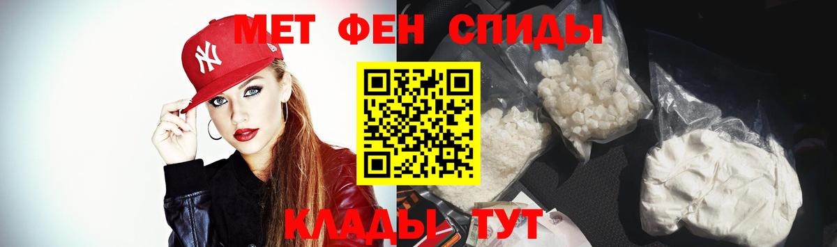 Амфетамин Premium Муром