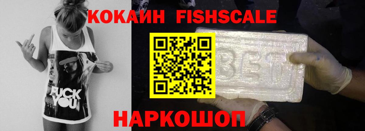 закладка  COCAIN 97%  Вход с VPN  Муром 