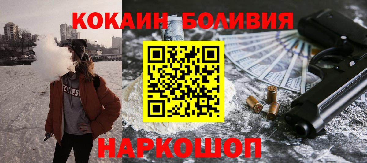 COCAIN VHQ Муром