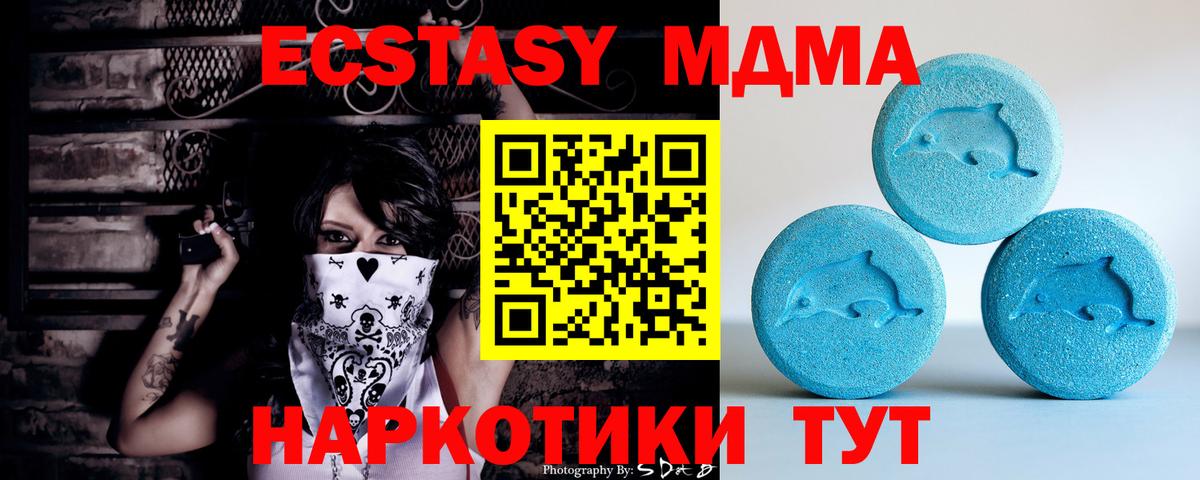 ЭКСТАЗИ бентли  Экстази DUBAI  Муром  Вход с VPN 