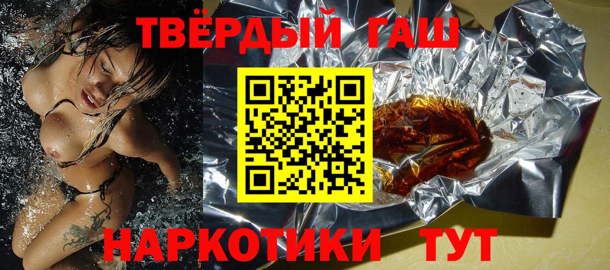 Гашиш индика сатива Муром