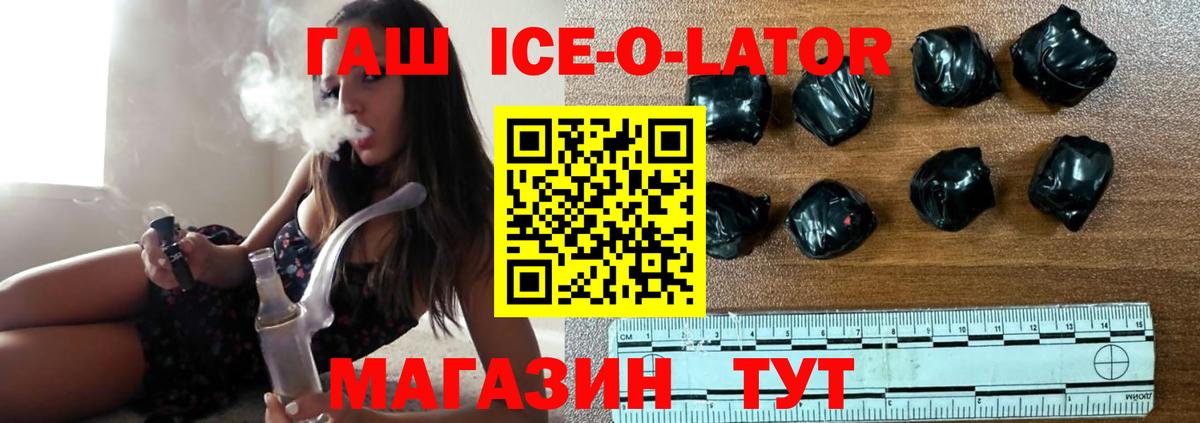 ГАШИШ индика сатива  Гашиш индика сатива  ГАШИШ  Вход с VPN  Муром 