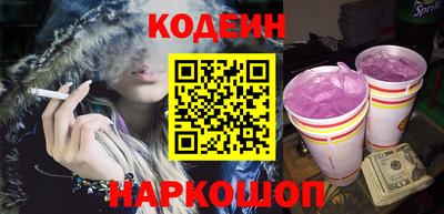 мескалин Заводоуковск