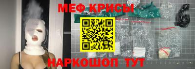 мескалин Заводоуковск