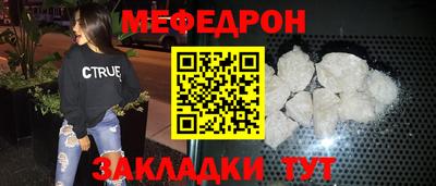 СК Жуковский