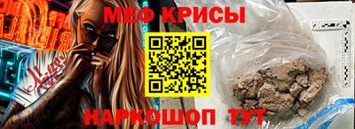 мескалин Заводоуковск