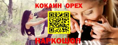 СК Жуковский