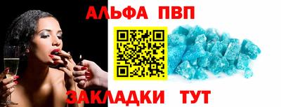 мескалин Заводоуковск