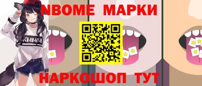 мескалин Заводоуковск