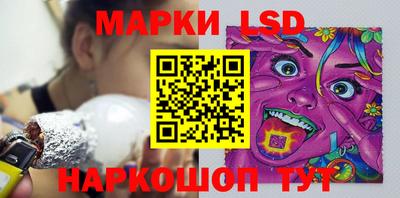 мескалин Заводоуковск