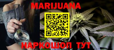 мескалин Заводоуковск