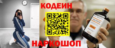 героин Заволжье