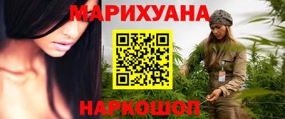 мескалин Заводоуковск