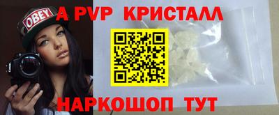 мескалин Заводоуковск