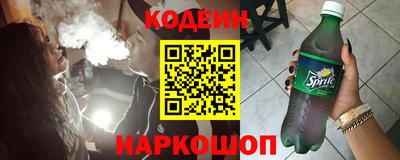 мескалин Заводоуковск