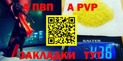 мескалин Заводоуковск