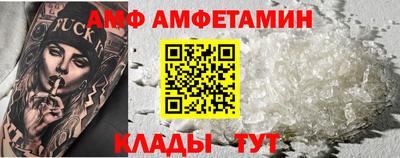 СК Жуковский
