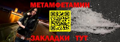 мескалин Заводоуковск