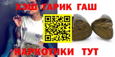 мескалин Заводоуковск