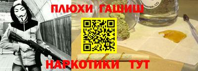 героин Заволжье