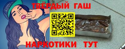 героин Заволжье