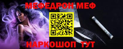 мескалин Заводоуковск