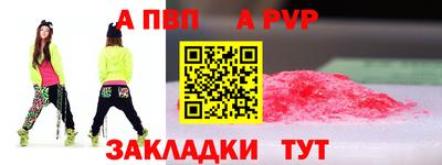 героин Заволжье