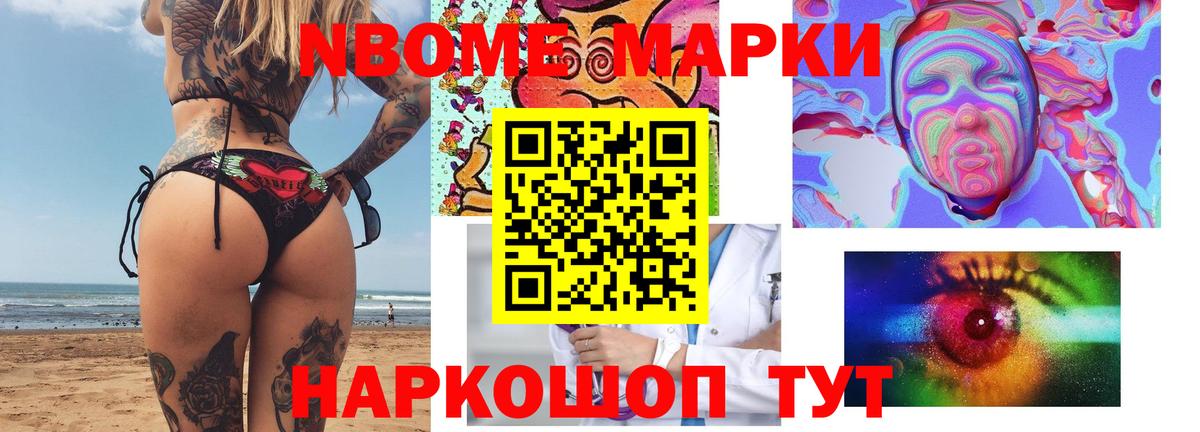 Меф МЯУ МЯУ  Вход с VPN  Марихуана  Героин  Муром  ЭКСТАЗИ  Меф   ГАШ 