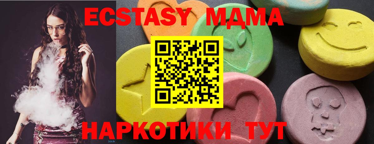 Муром  МДМА VHQ  МДМА VHQ  МДМА  Вход с VPN 