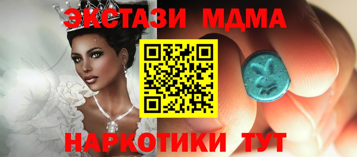 МДМА VHQ Муром