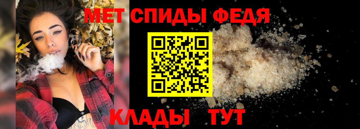 Первитин винт  Первитин  Первитин винт  Муром  Вход с VPN 