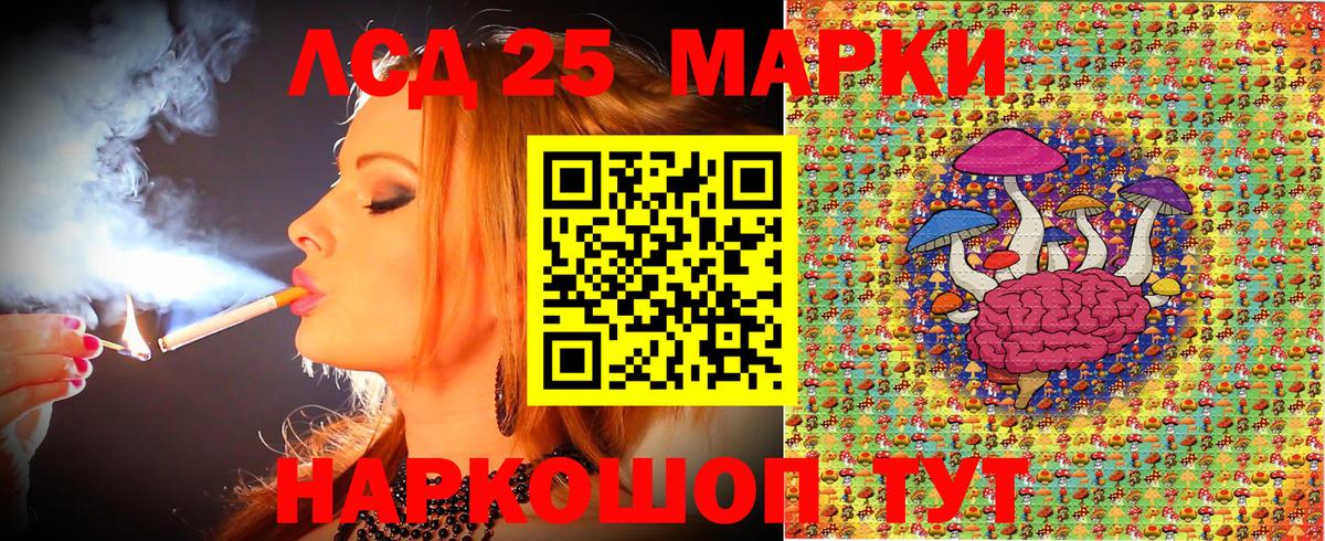Марки NBOMe 1,8мг Муром