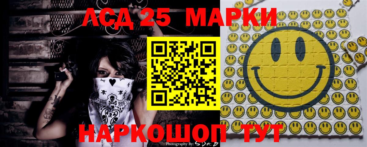 Наркотические марки 1,8мг  Вход с VPN  Муром 