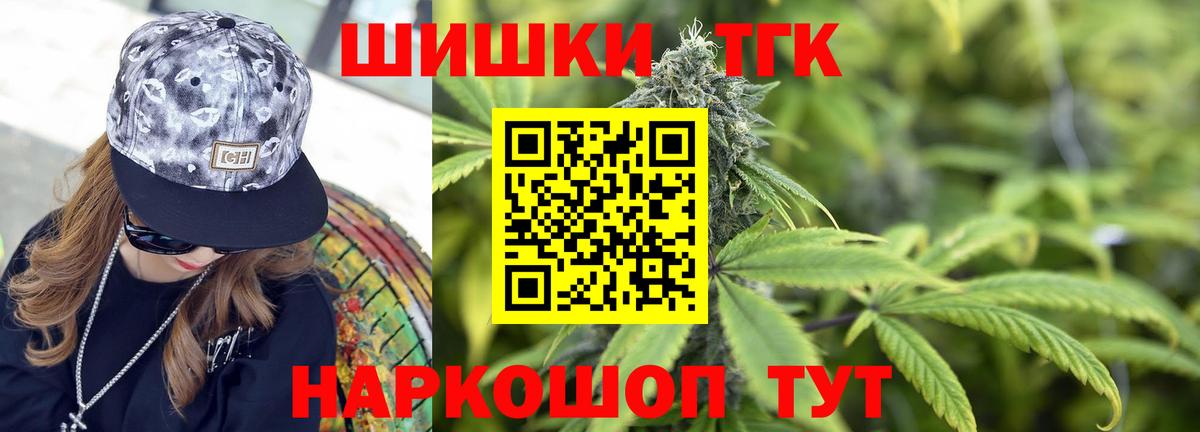 МАРИХУАНА AK-47  Бошки Шишки марихуана  Муром  МАРИХУАНА марихуана  Вход с VPN 